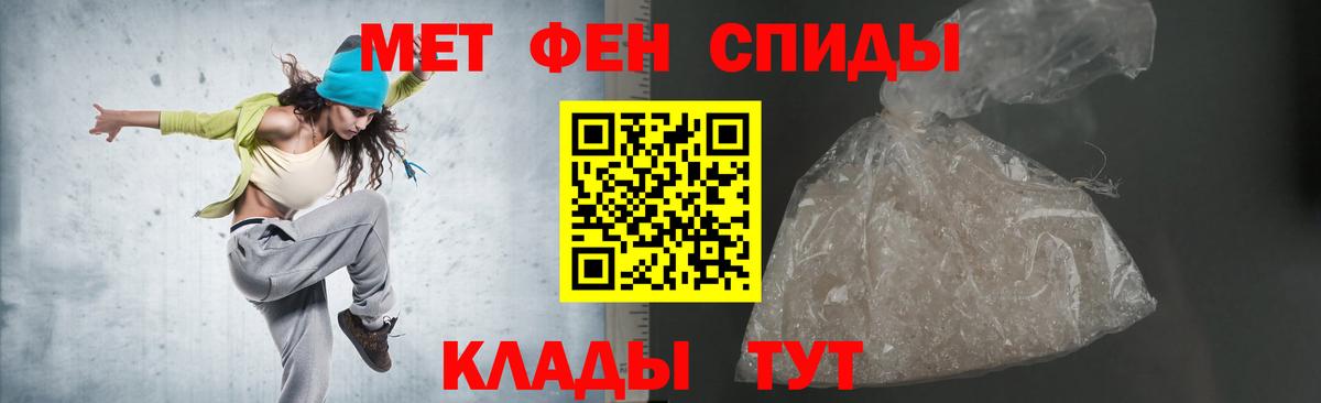Абакан  АМФЕТАМИН 97%  Amphetamine  Вход с VPN 