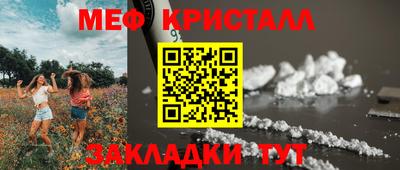 трава Абакан