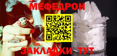 трава Абакан