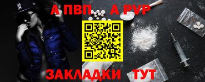 соль ск Азнакаево