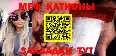 трава Абакан