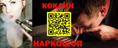 мяу мяу кристалл Абинск