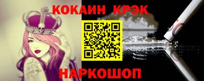 соль ск Азнакаево