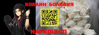трава Абакан