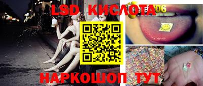 мяу мяу кристалл Абинск