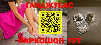 мяу мяу кристалл Абинск