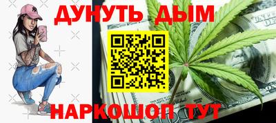 трава Абакан