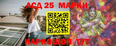 соль ск Азнакаево