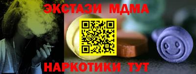 соль ск Азнакаево