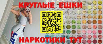 трава Абакан