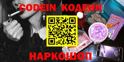 мяу мяу кристалл Абинск
