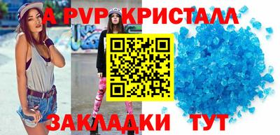 трава Абакан