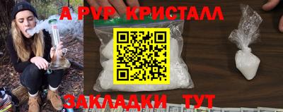 соль ск Азнакаево
