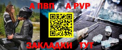 трава Абакан