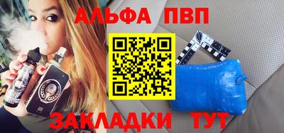 трава Абакан