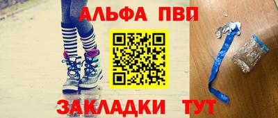 трава Абакан