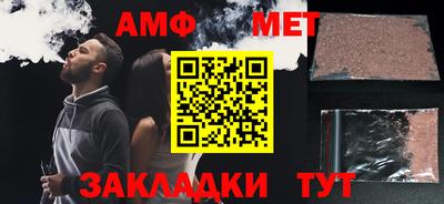 трава Абакан