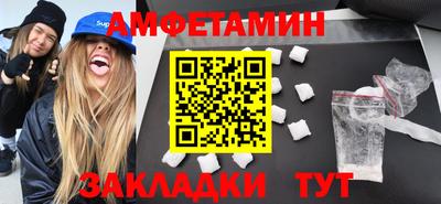 трава Абакан