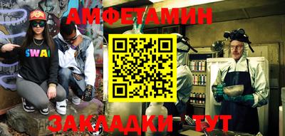 трава Абакан