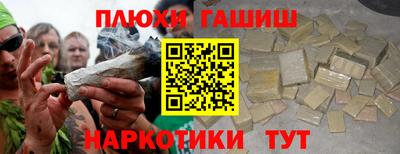 трава Абакан