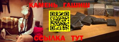 соль ск Азнакаево