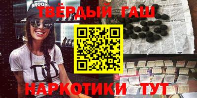 трава Абакан
