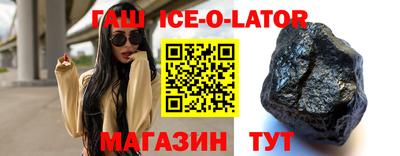 соль ск Азнакаево