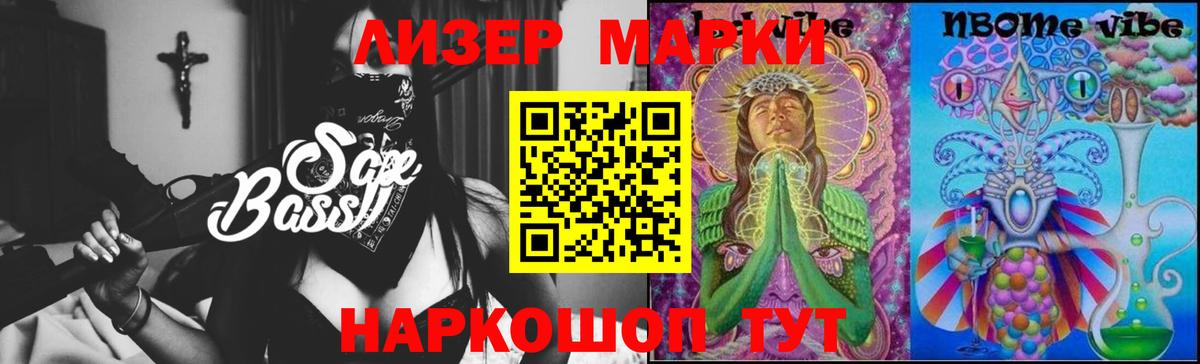 Лсд 25 экстази кислота Абакан
