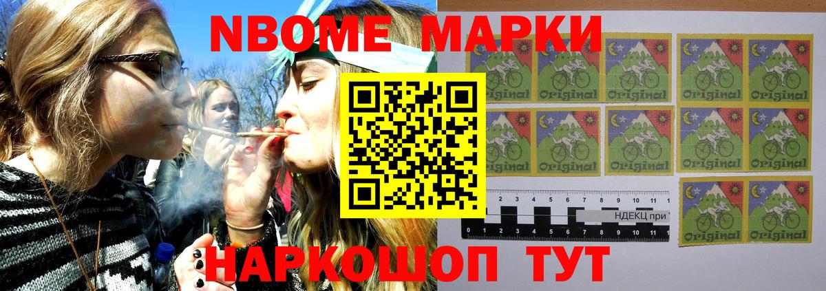 Абакан  Наркотические марки 1500мкг  Вход с VPN  Наркотические марки 1500мкг 