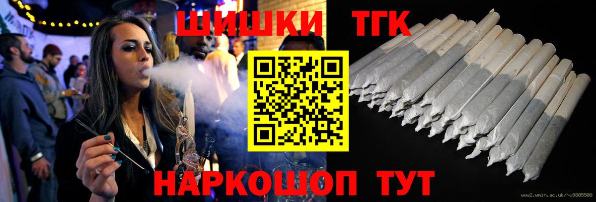 Абакан  Каннабис гибрид  Бошки Шишки LSD WEED  Конопля конопля  Бошки Шишки AK-47  Вход с VPN 